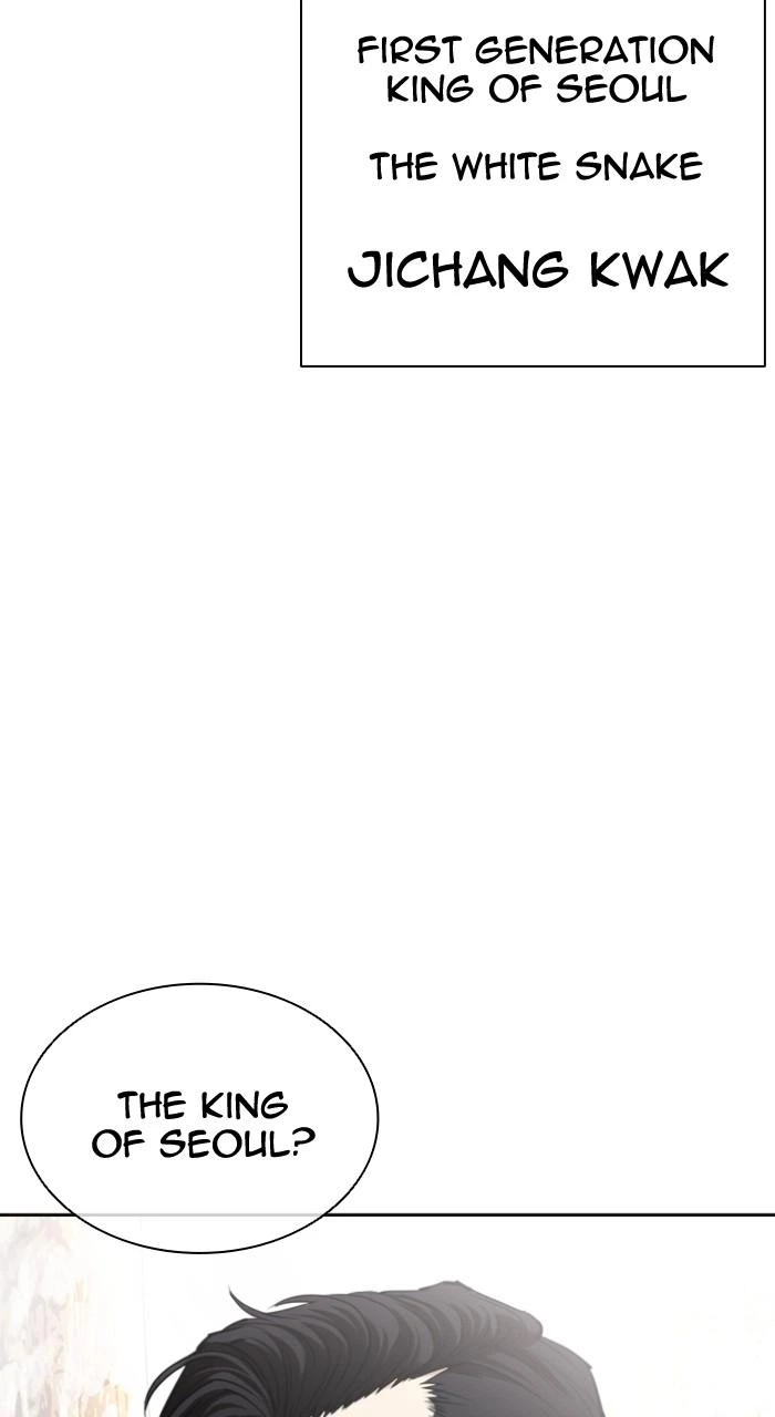 Lookism Chapter 551 — page 13