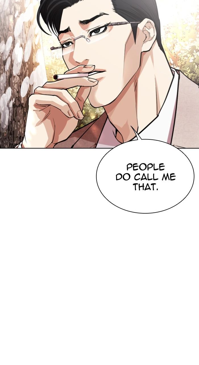 Lookism Chapter 551 — page 14