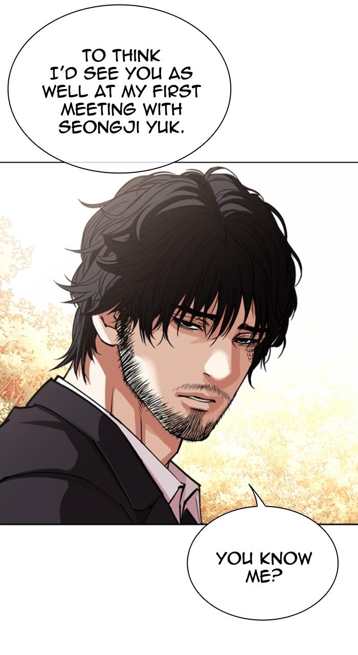 Lookism Chapter 551 — page 15