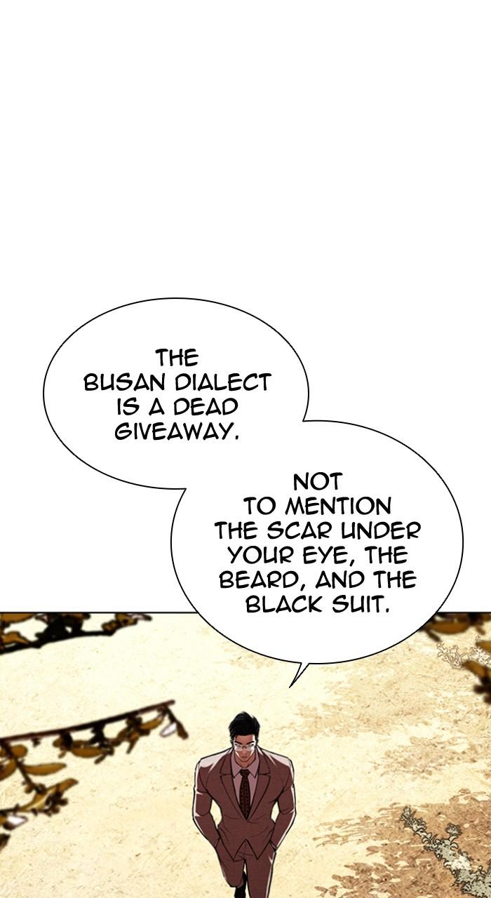 Lookism Chapter 551 — page 16