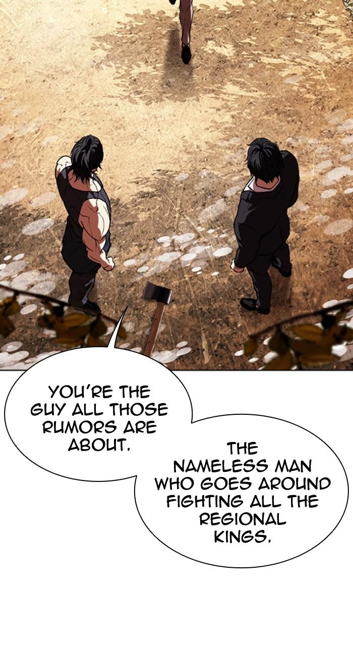 Lookism Chapter 551 — page 17