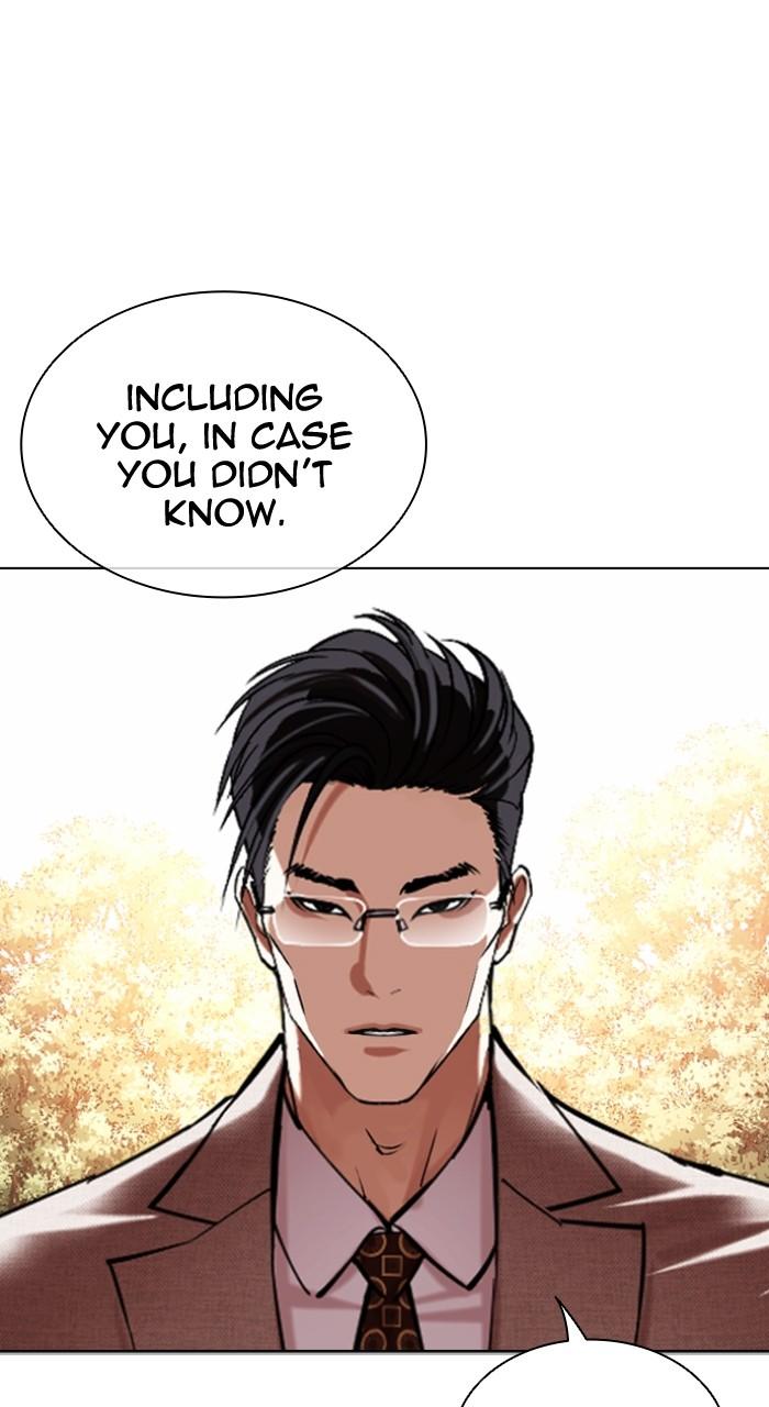 Lookism Chapter 551 — page 18