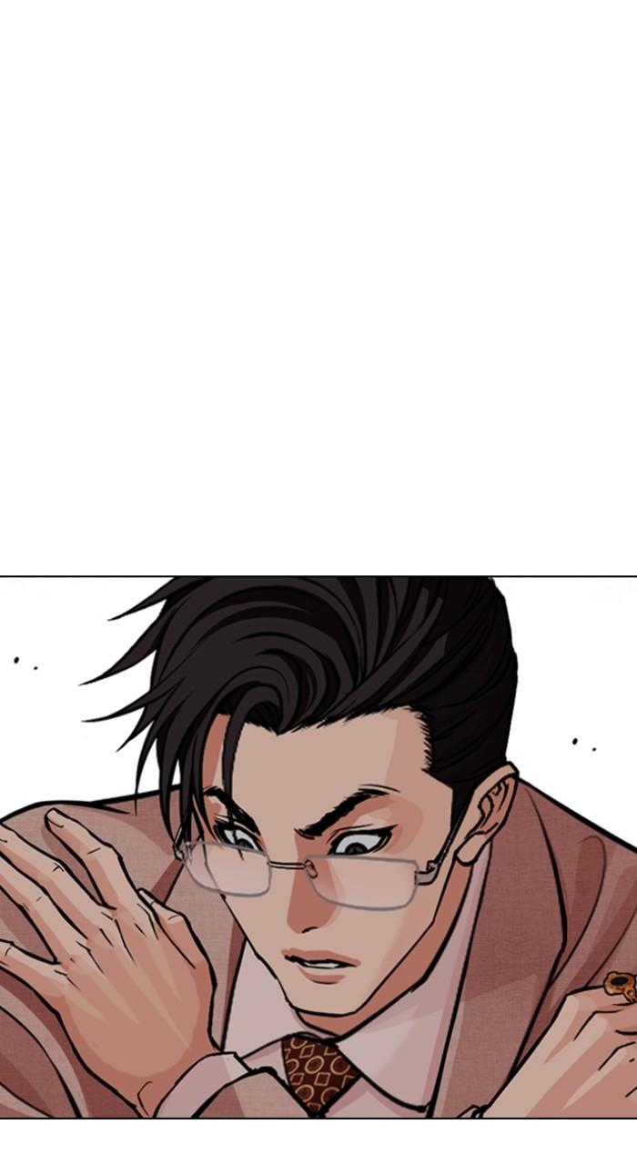 Lookism Chapter 551 — page 21