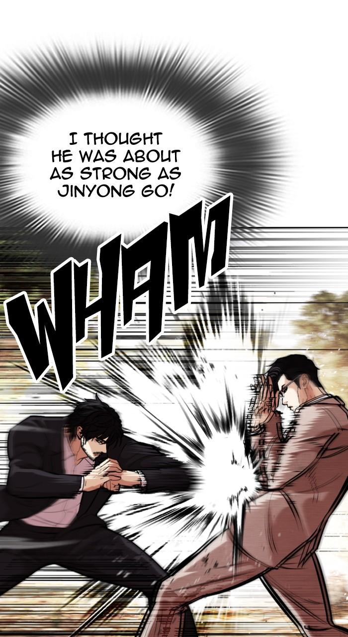 Lookism Chapter 551 — page 25