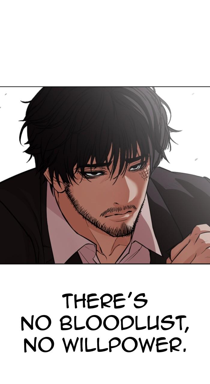 Lookism Chapter 551 — page 30