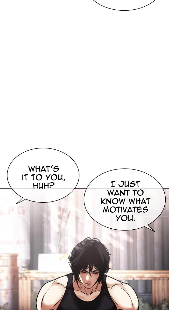 Lookism Chapter 551 — page 32
