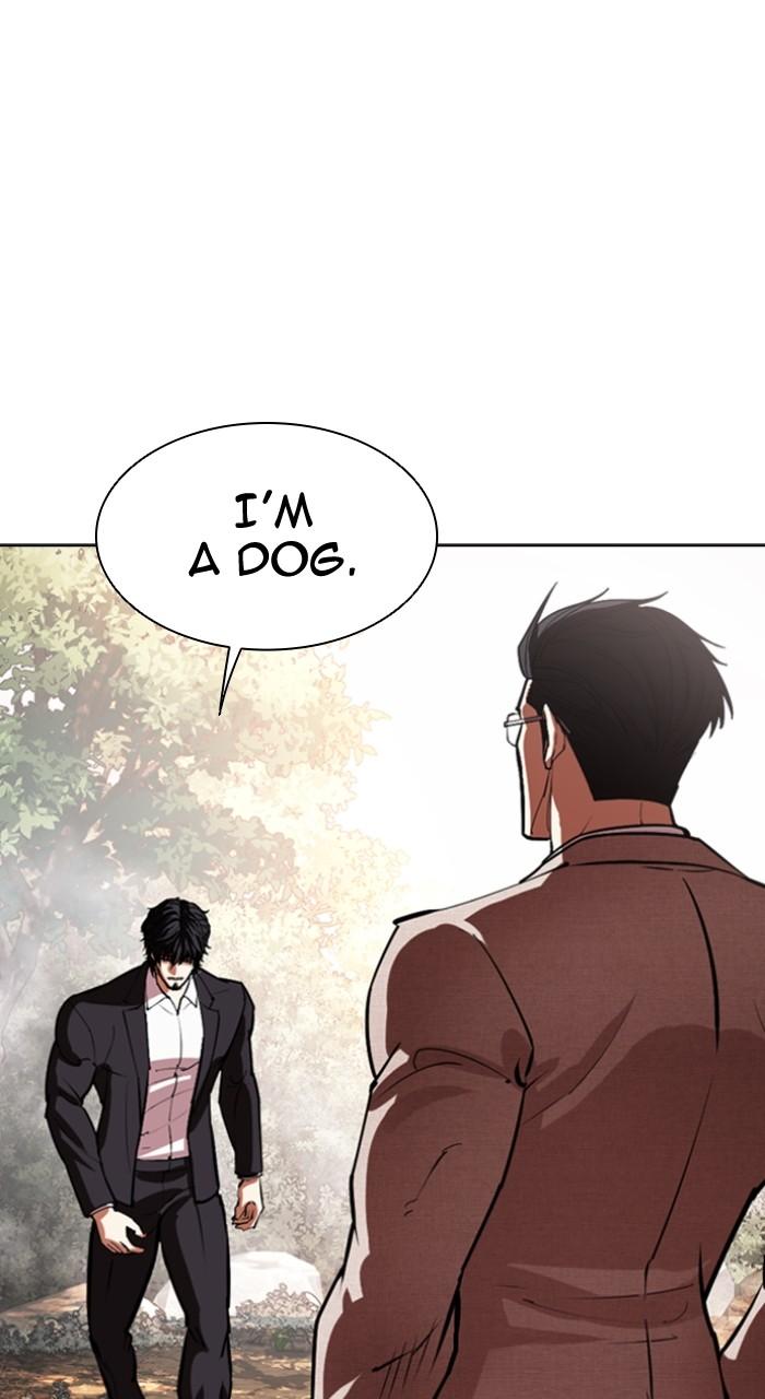 Lookism Chapter 551 — page 34