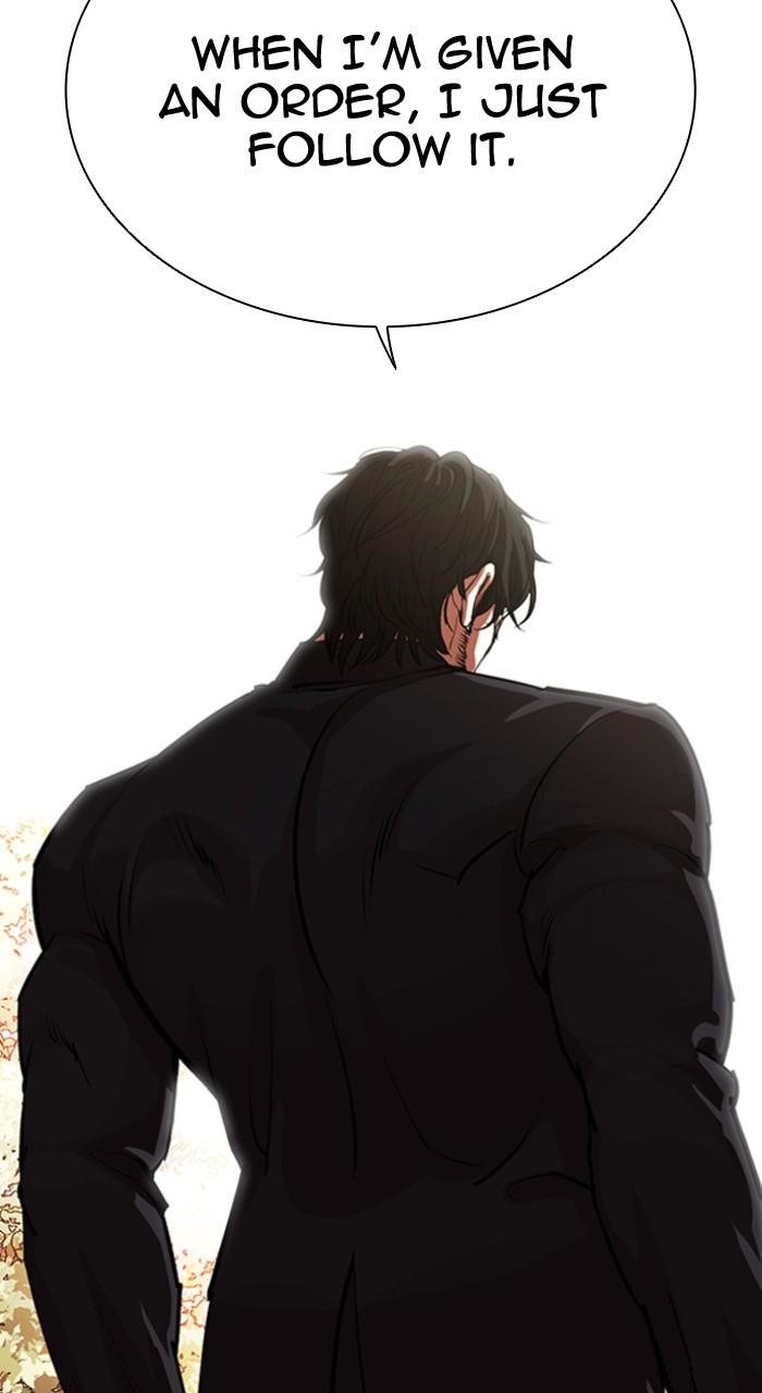 Lookism Chapter 551 — page 37