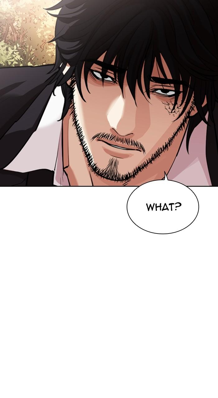 Lookism Chapter 551 — page 39