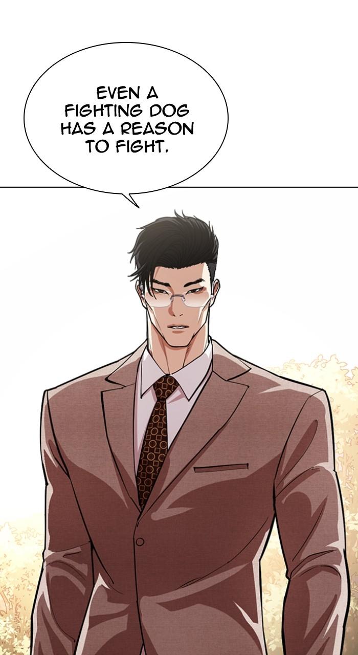 Lookism Chapter 551 — page 40