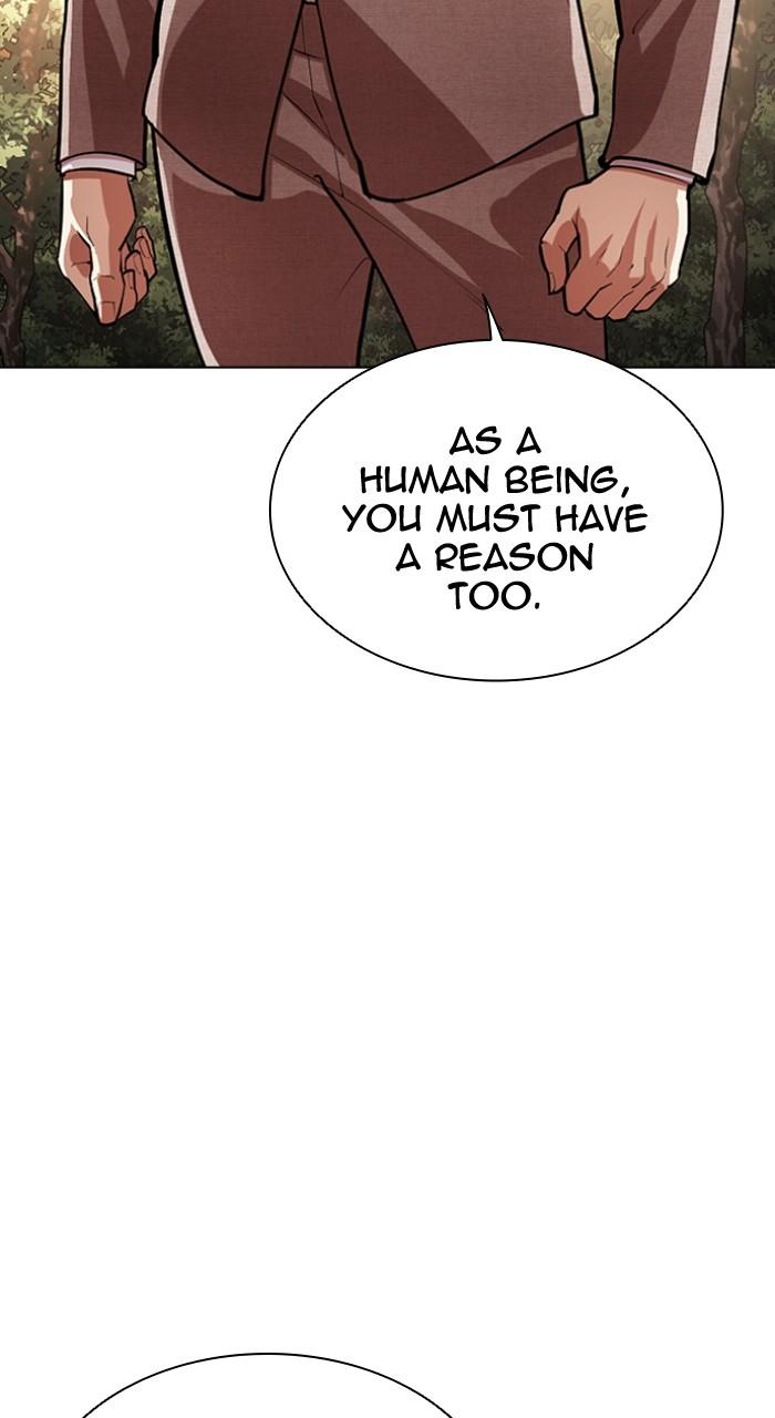 Lookism Chapter 551 — page 41