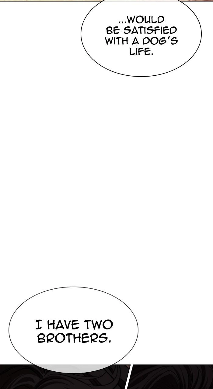 Lookism Chapter 551 — page 43