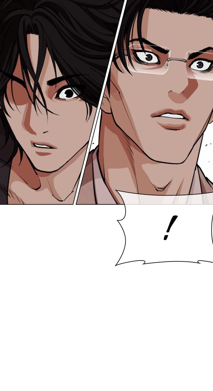 Lookism Chapter 551 — page 44