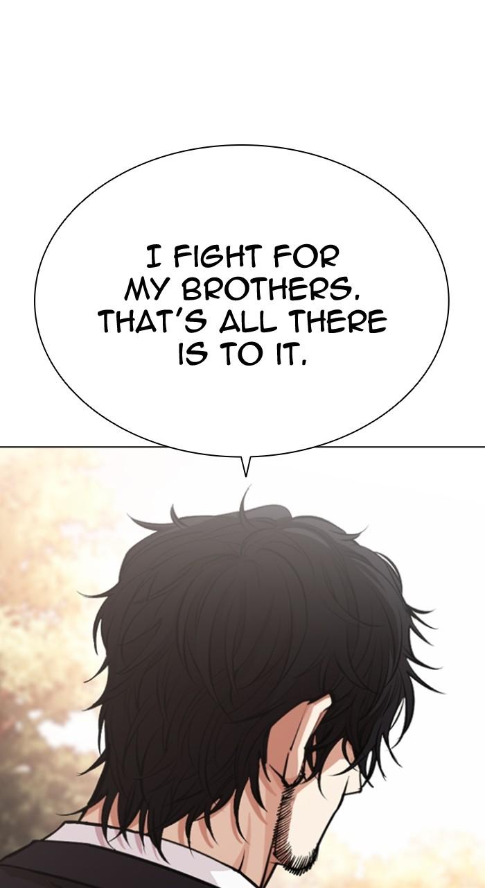Lookism Chapter 551 — page 45