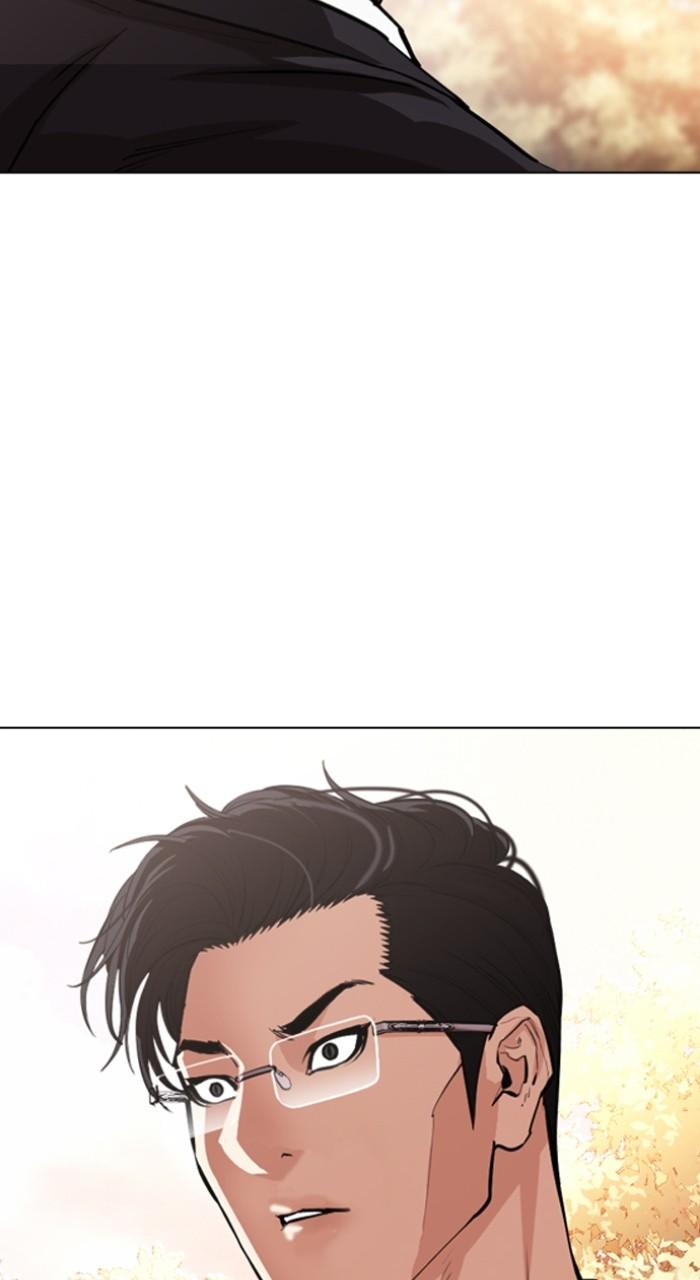 Lookism Chapter 551 — page 46