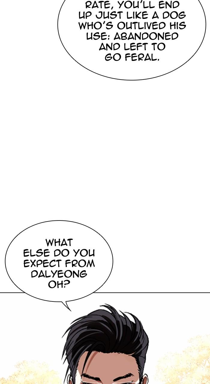 Lookism Chapter 551 — page 54