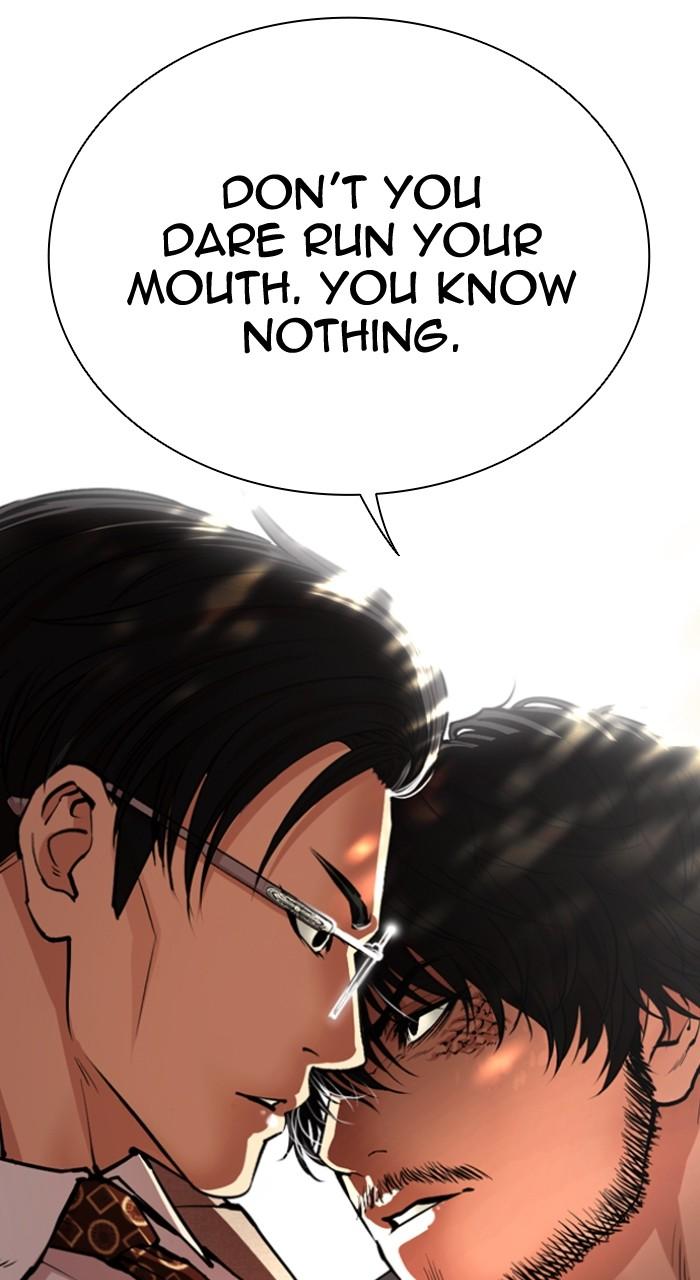 Lookism Chapter 551 — page 57
