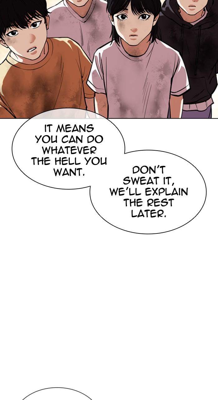 Lookism Chapter 551 — page 75