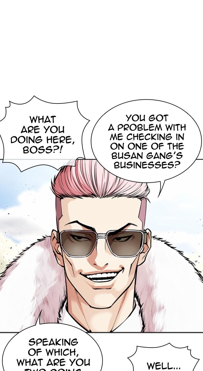 Lookism Chapter 551 — page 81