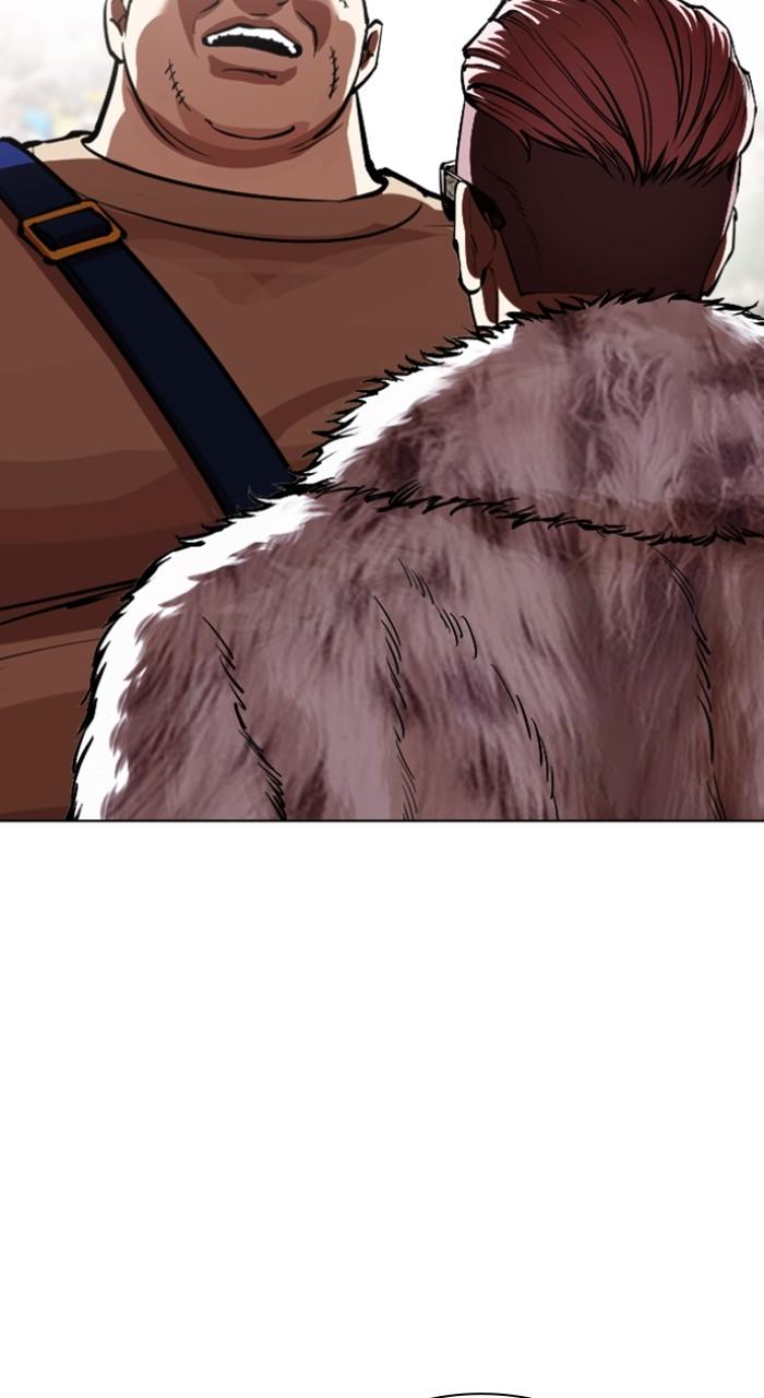 Lookism Chapter 551 — page 83
