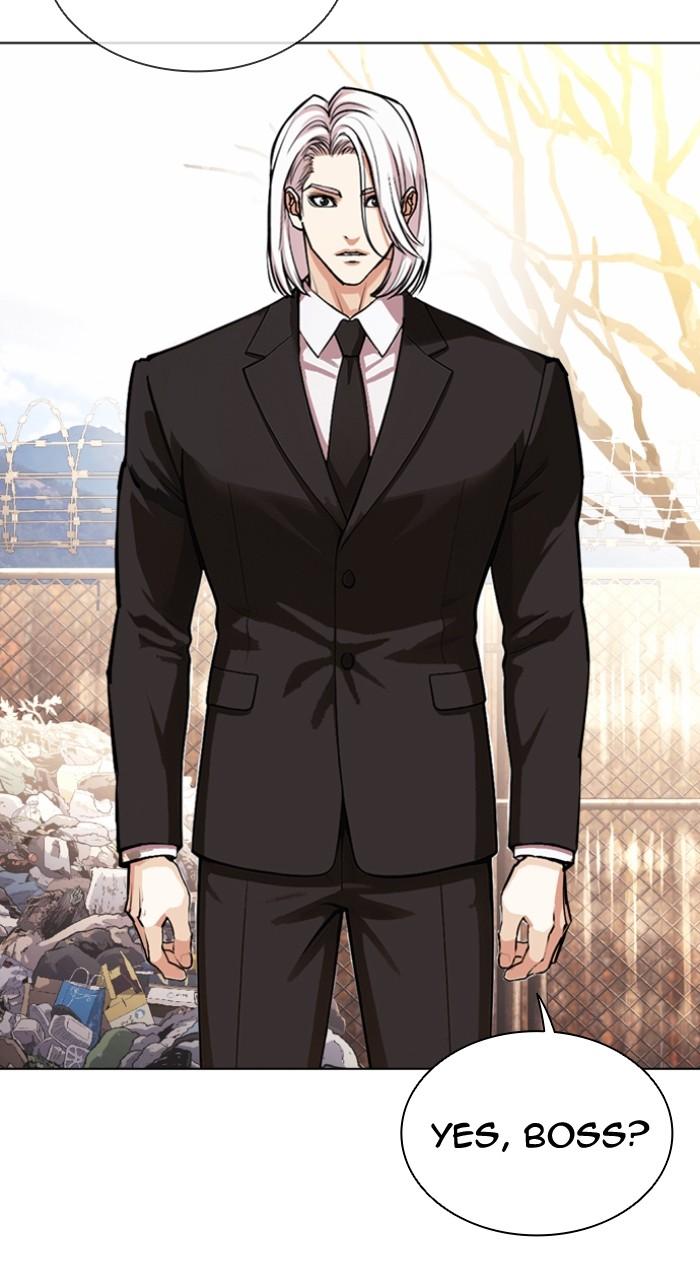 Lookism Chapter 551 — page 103