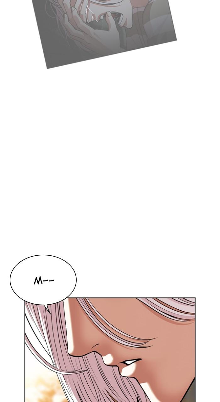 Lookism Chapter 551 — page 110