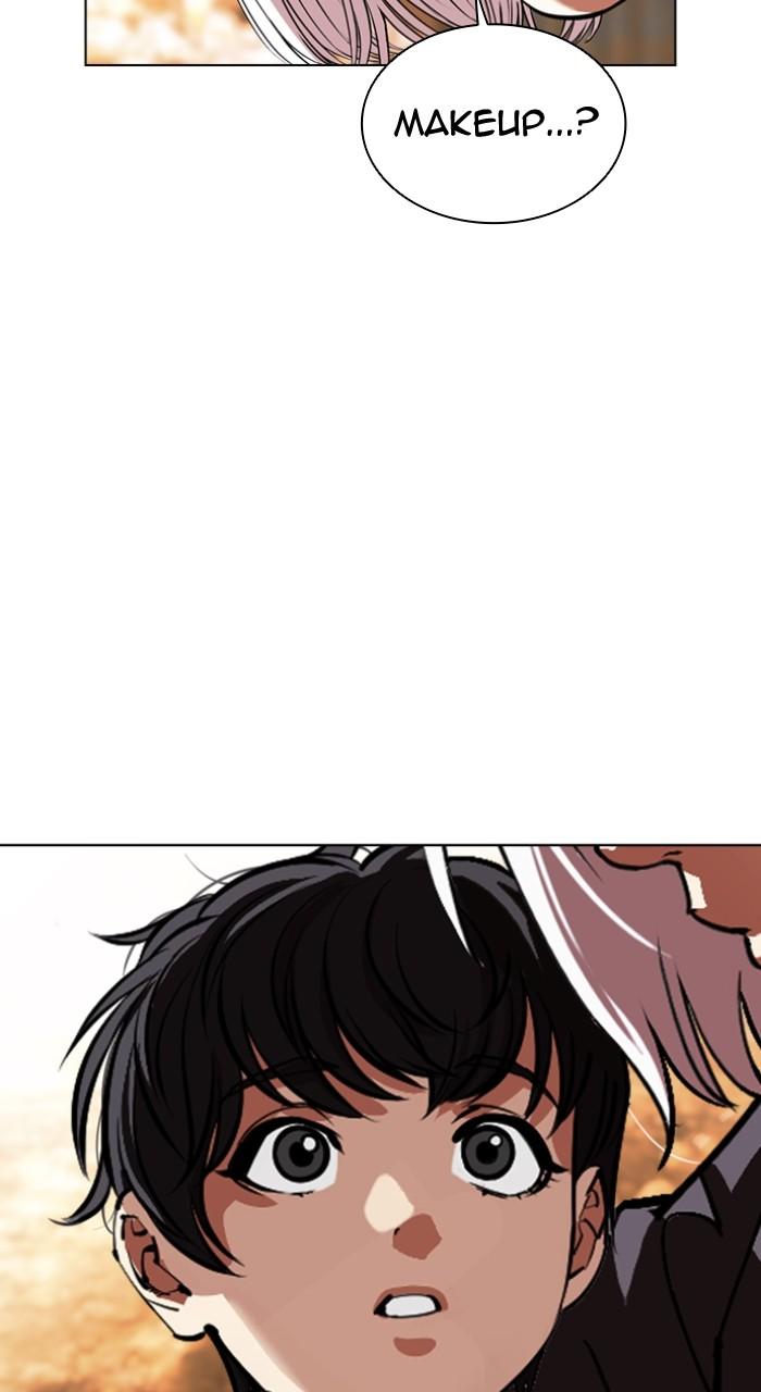 Lookism Chapter 551 — page 111