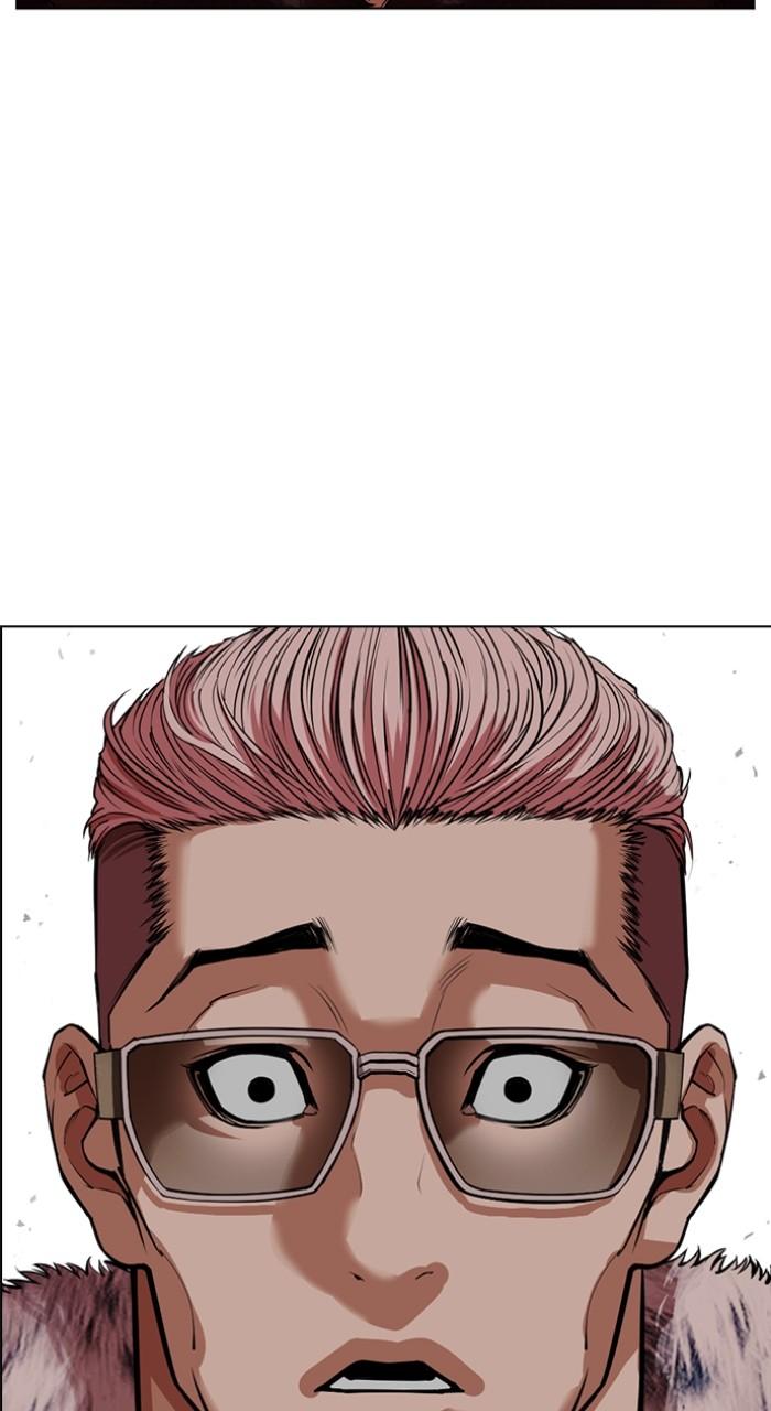 Lookism Chapter 551 — page 118