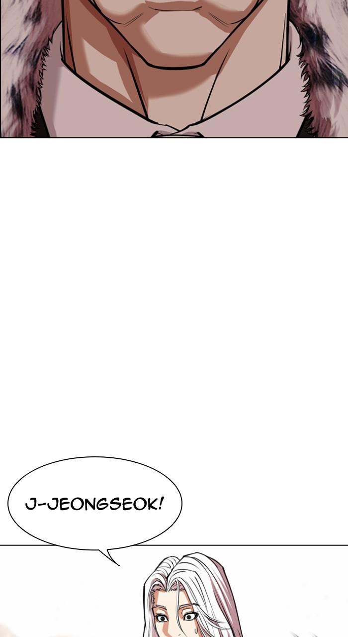 Lookism Chapter 551 — page 119