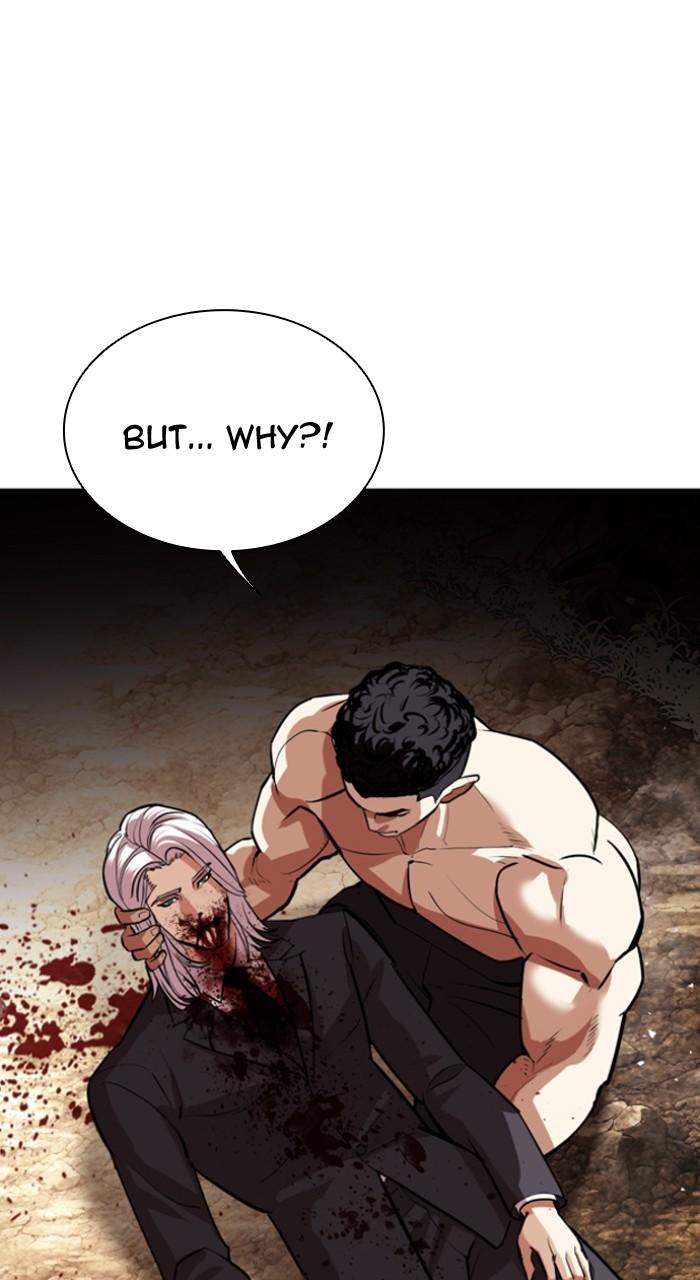 Lookism Chapter 551 — page 138