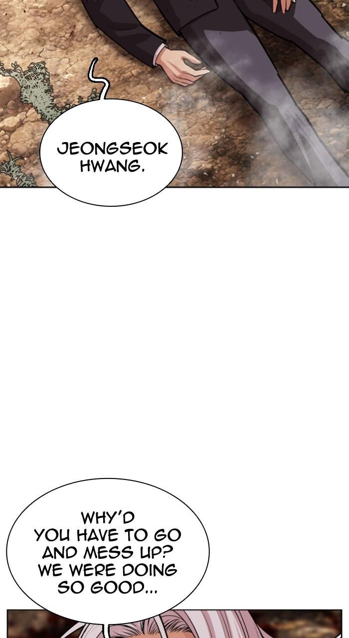 Lookism Chapter 551 — page 139
