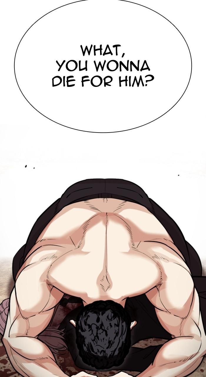 Lookism Chapter 551 — page 146