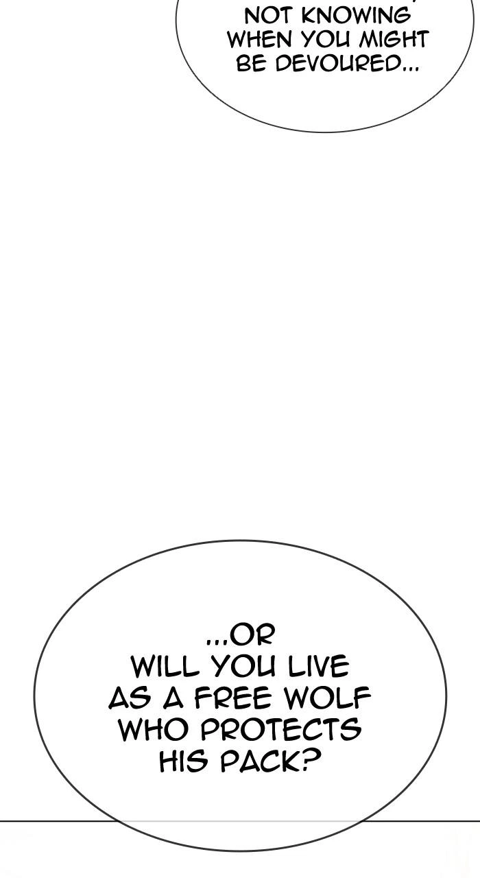 Lookism Chapter 551 — page 161