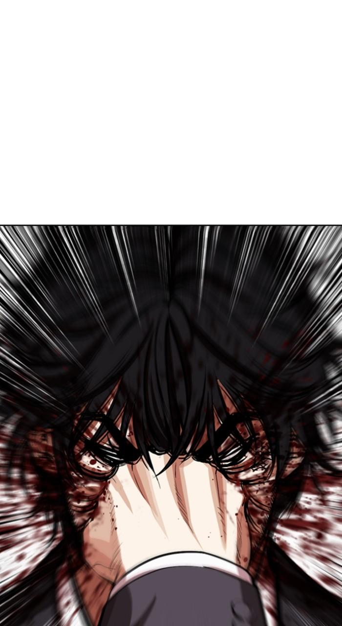 Lookism Chapter 552 — page 6