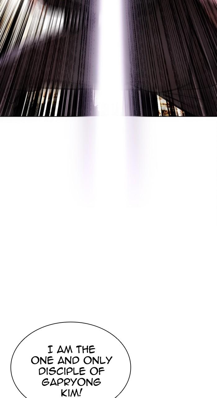 Lookism Chapter 552 — page 9