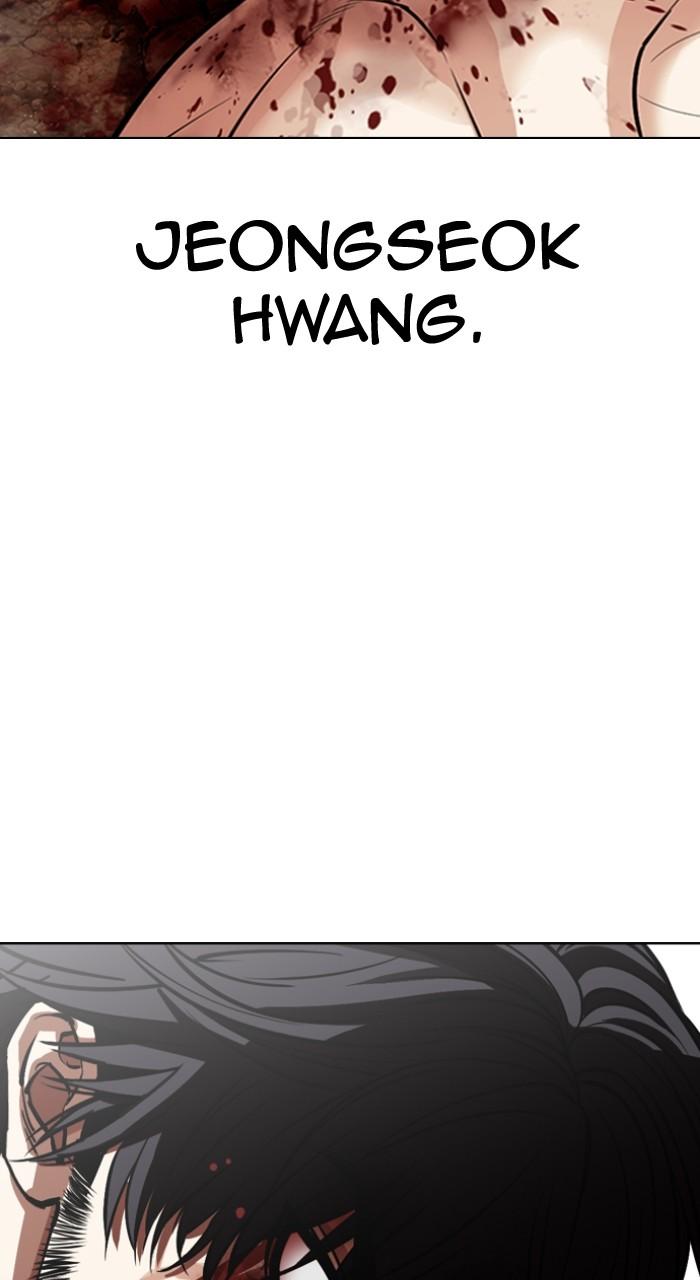 Lookism Chapter 552 — page 15