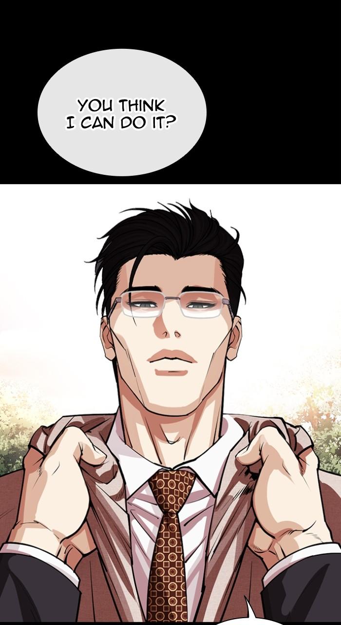 Lookism Chapter 552 — page 22