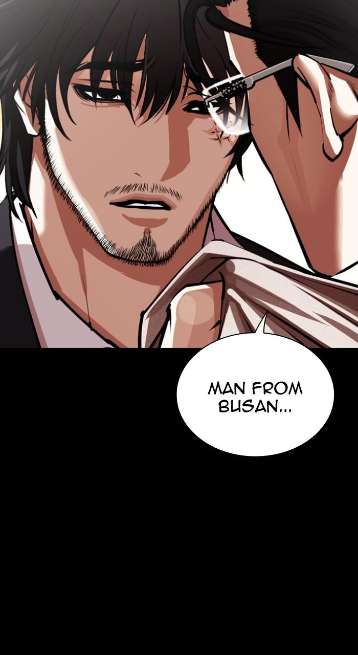 Lookism Chapter 552 — page 24