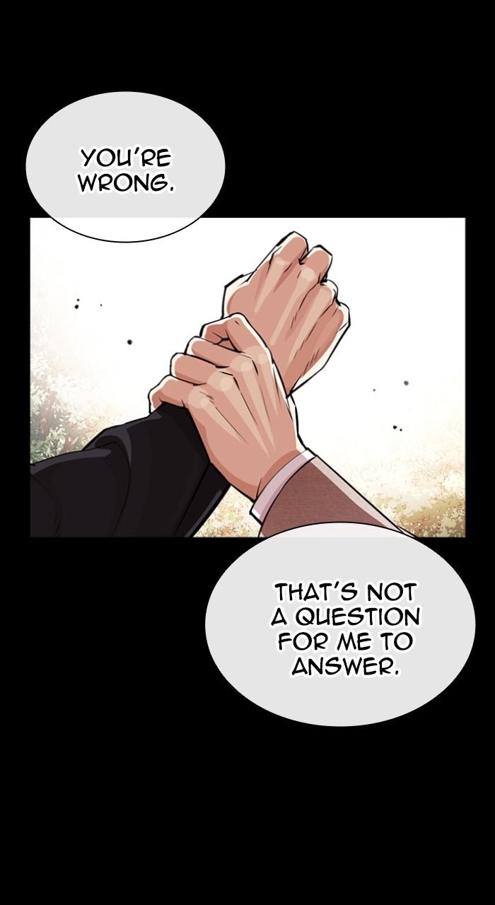 Lookism Chapter 552 — page 25