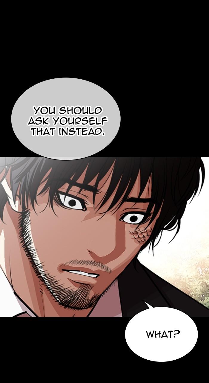 Lookism Chapter 552 — page 26