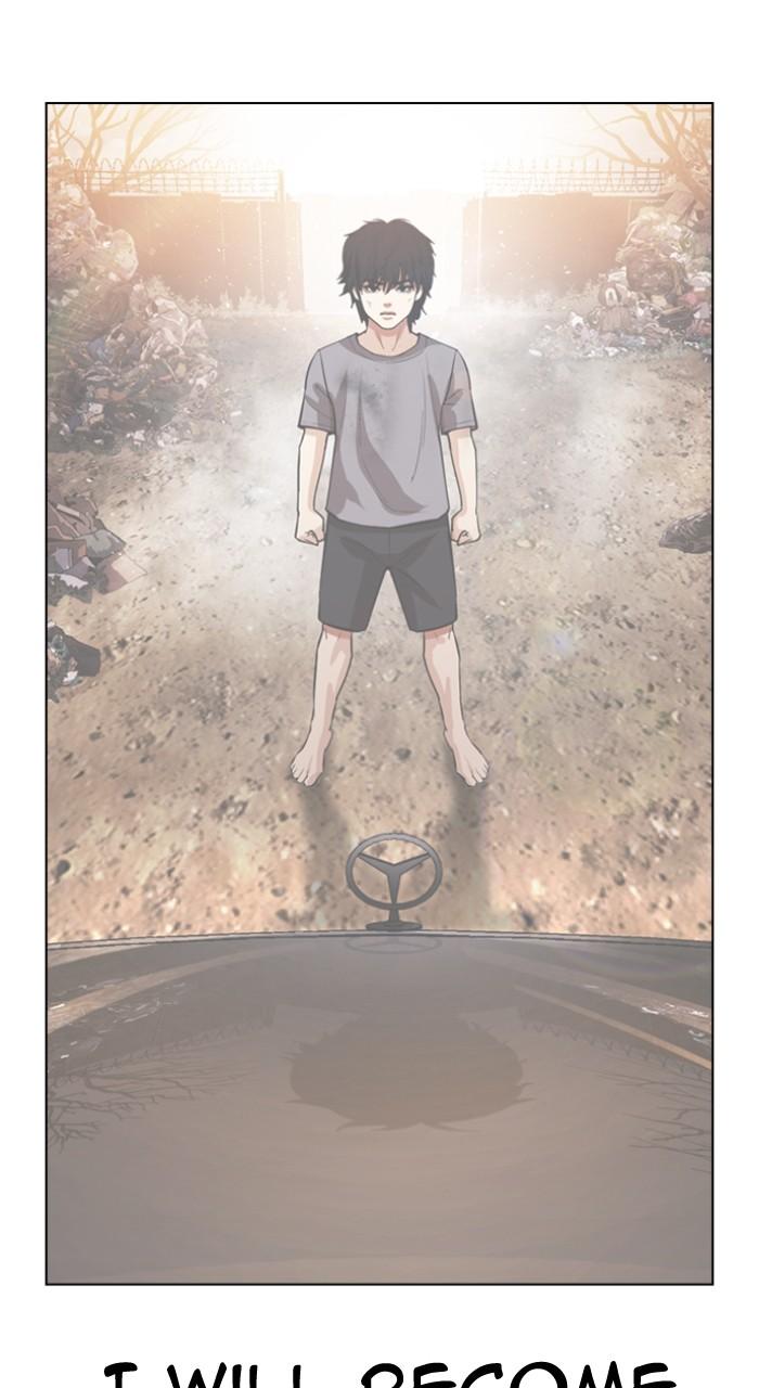 Lookism Chapter 552 — page 33