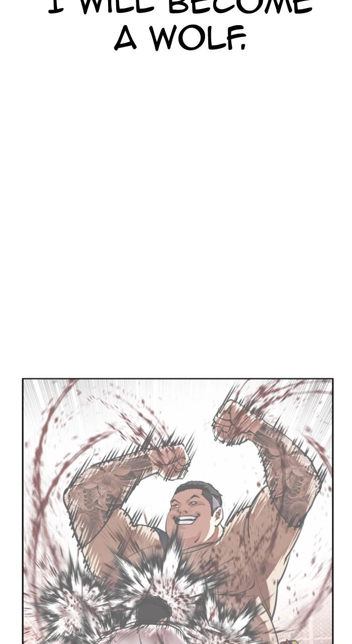 Lookism Chapter 552 — page 34