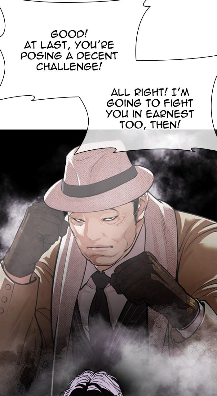 Lookism Chapter 552 — page 43