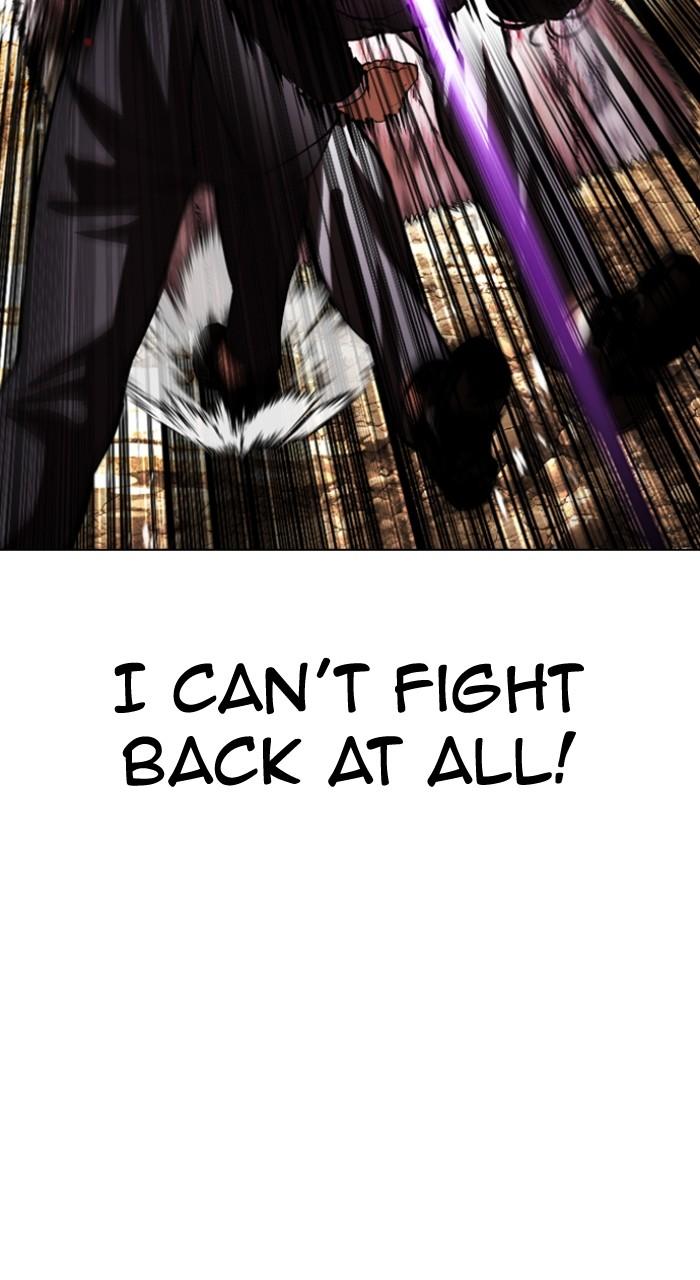 Lookism Chapter 552 — page 47