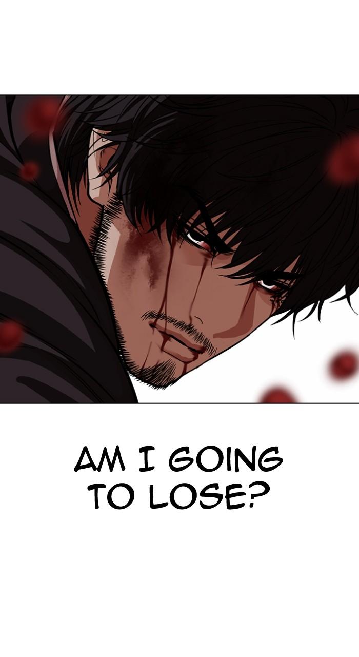 Lookism Chapter 552 — page 48