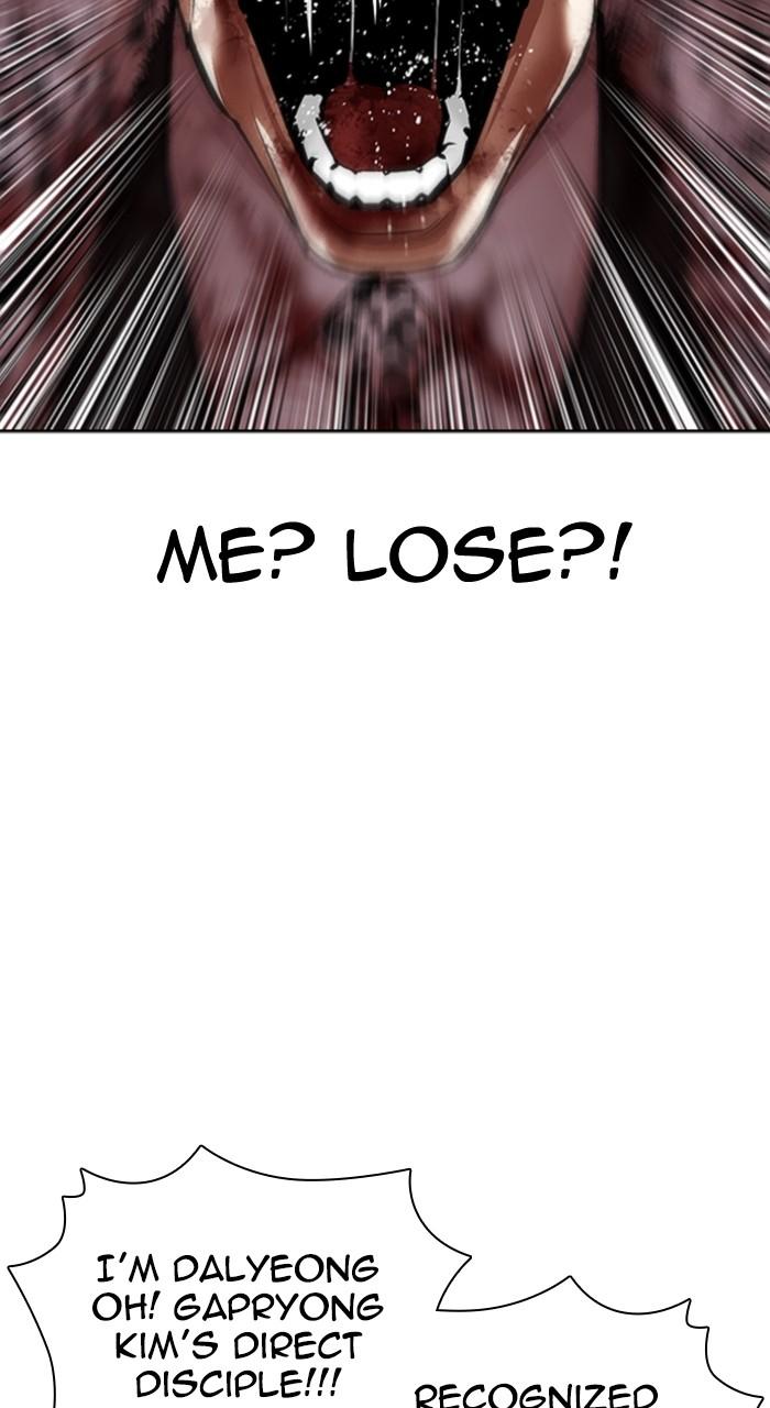 Lookism Chapter 552 — page 50
