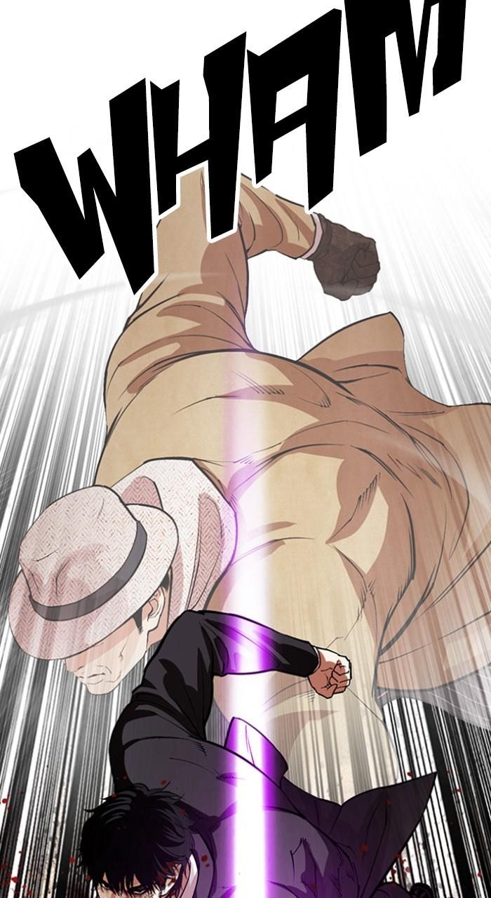 Lookism Chapter 552 — page 53