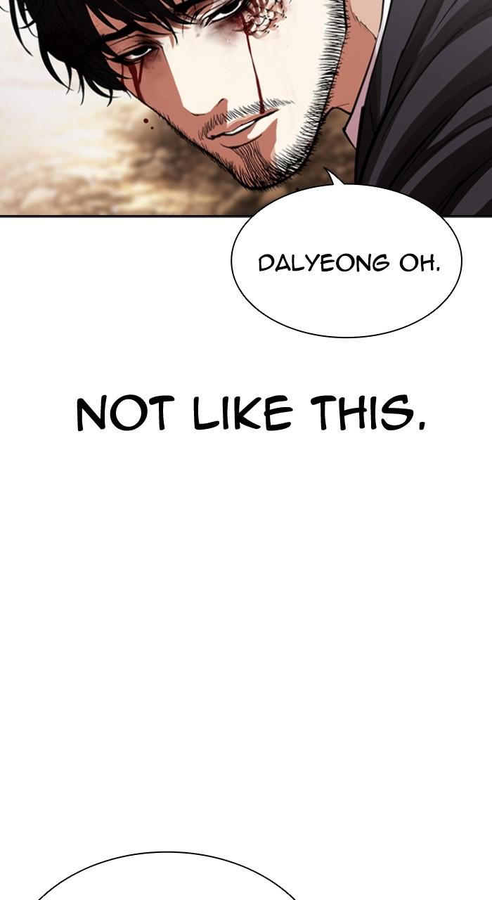 Lookism Chapter 552 — page 56