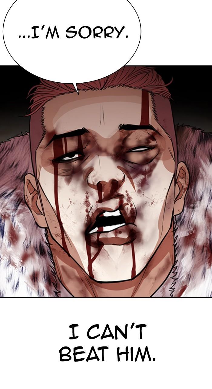 Lookism Chapter 552 — page 57