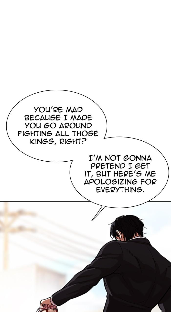 Lookism Chapter 552 — page 58